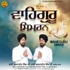 About Waheguru Simran Song